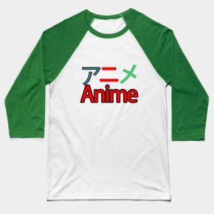 Anime Baseball T-Shirt